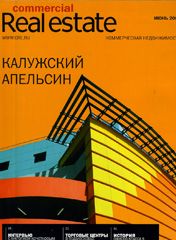 CRE #6 (30) 1-30.06.2005