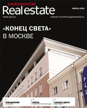 CRE #7 (31) 1-31.07.2005