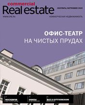 CRE #9 (33) 1-30.09.2005