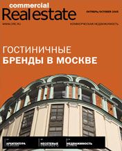 CRE #10 (34) 1-31.10.2005