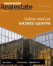 CRE #12 (36) 16-30.11.2005