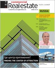 CRE #11 (71) 1-15.06.2007