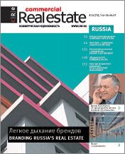 CRE #12 (72) 16-30.06.2007