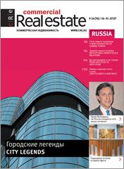 CRE #14 (74) 16-31.07.2007