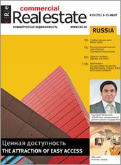 CRE #15 (75) 1-15.08.2007