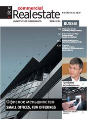 CRE #16 (76) 16-31.08.2007