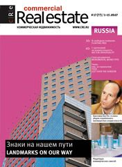 CRE #17 (77) 1-15.09.2007