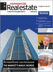 CRE #22 (82) 15-30.11.2007