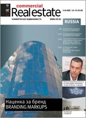 CRE #6 (89) 16-31.03.2008