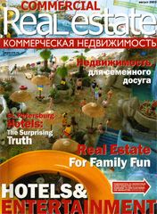 CRE #8 (8) 1-31.08.2003