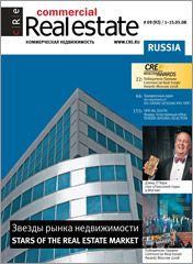 CRE #9 (92) 1-15.05.2008