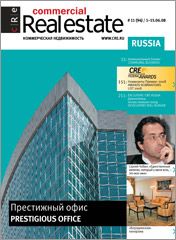CRE #11 (94) 1-15.06.2008
