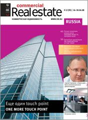 CRE #12 (95) 16-30.06.2008