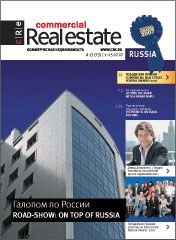 CRE #13 (73) 1-15.07.2007