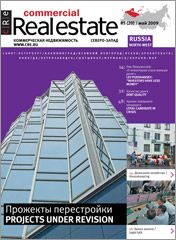 CRE #5 (20) 01.05.2009