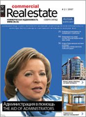 CRE #2 (2) Северо-Запад 10.2007