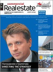 CRE #1 (5) Северо-Запад 01.2008