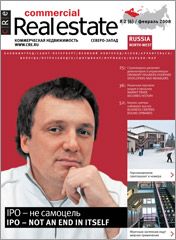 CRE #2 (6) Северо-Запад 02.2008