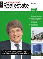 CRE #1 (1) Юг 09.2007