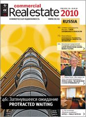 CRE #2 (131) 16-31.01.2010