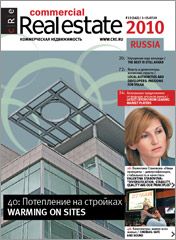 CRE #13 (142) 1-15.07.2010