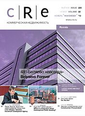 CRE #22 (220) 16-30.11.2013