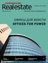 CRE #16 (53) 16-31.08.2006