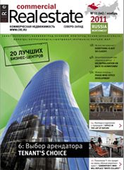 CRE #11 (46) Северо-Запад 11.2011