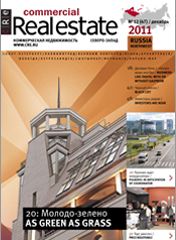 CRE #12 (47) Северо-Запад 12.2011