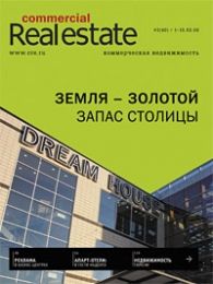 CRE #3 (40) 1-15.02.06
