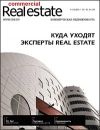 CRE #1/2 (39) 15-31.01.06