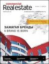 CRE #11 (48) 1-15.06.06