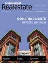 CRE #13 (50) 1-15.07.06