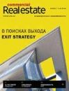 CRE #15 (52) 1-15.08.06