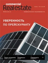 CRE #6 (43) 16-31.03.06