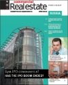 CRE #5 (65) 1-15.03.2007