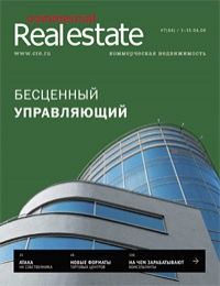 CRE #7 (44) 1-15.04.06