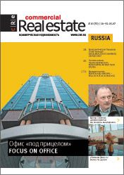 CRE #10 (70) 16-31.05.2007