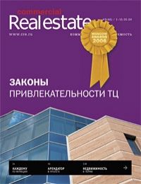 CRE #9 (46) 1-15.05.06