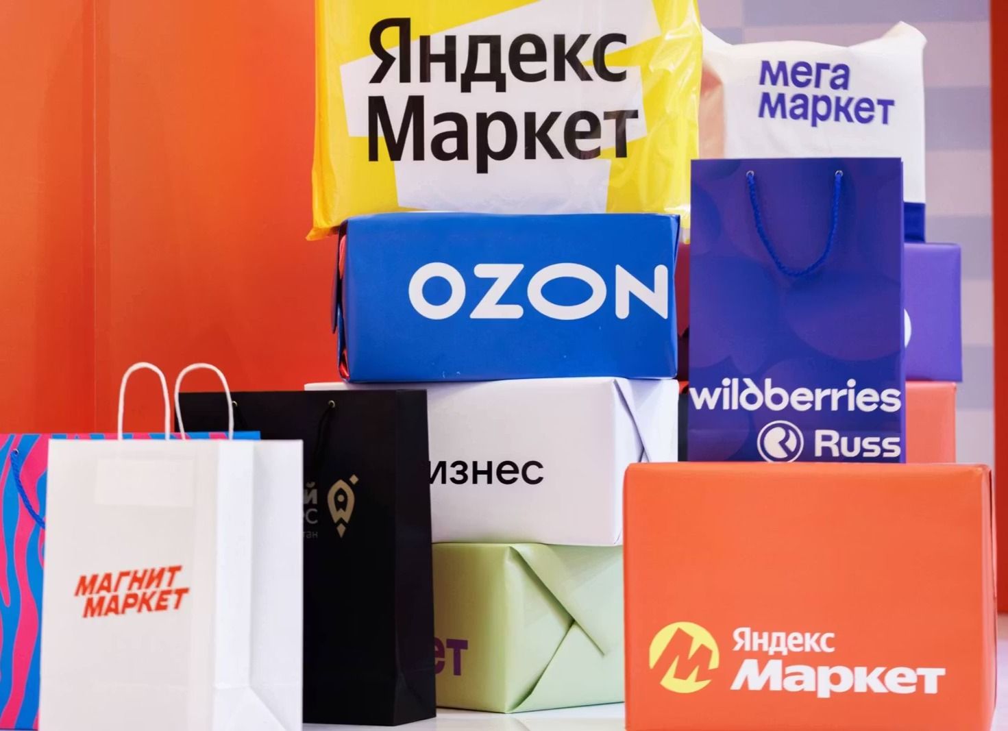 ON/OFF: как изменится электронная коммерция в России