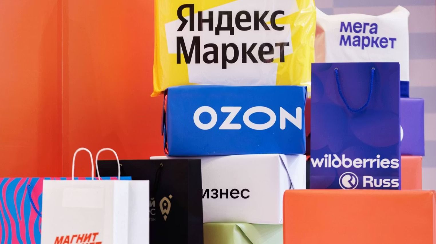 ON/OFF: как изменится электронная коммерция в России