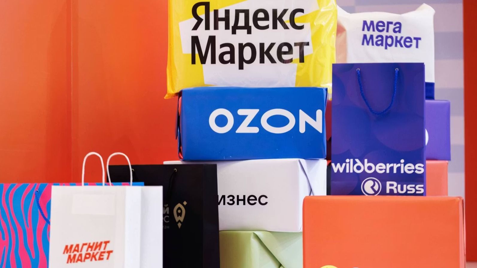 ON/OFF: как изменится электронная коммерция в России