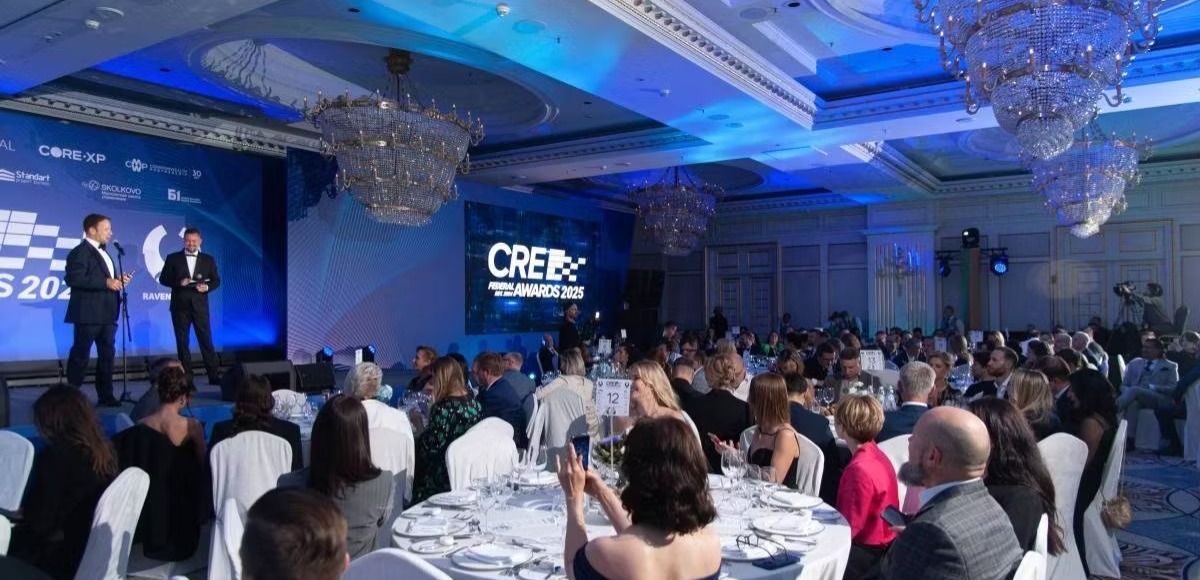 Регионы в главной роли: встречаемся на CRE Federal Awards 2026 в юбилейный для российского девелопмента год