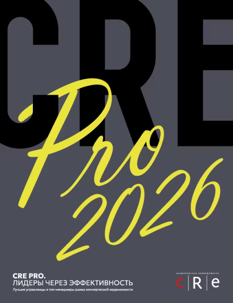 CRE Pro